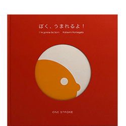 Komagata, Katsumi; Ich werde geboren (2004) Komagata, Katsumi; Ich werde geboren (2004)